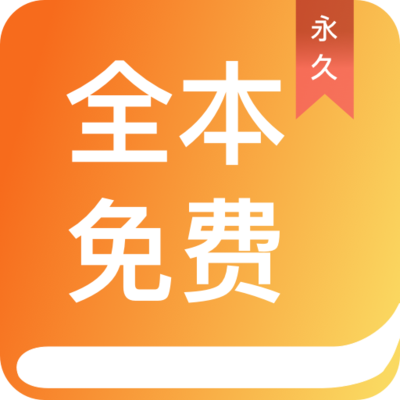 爱游戏手机app